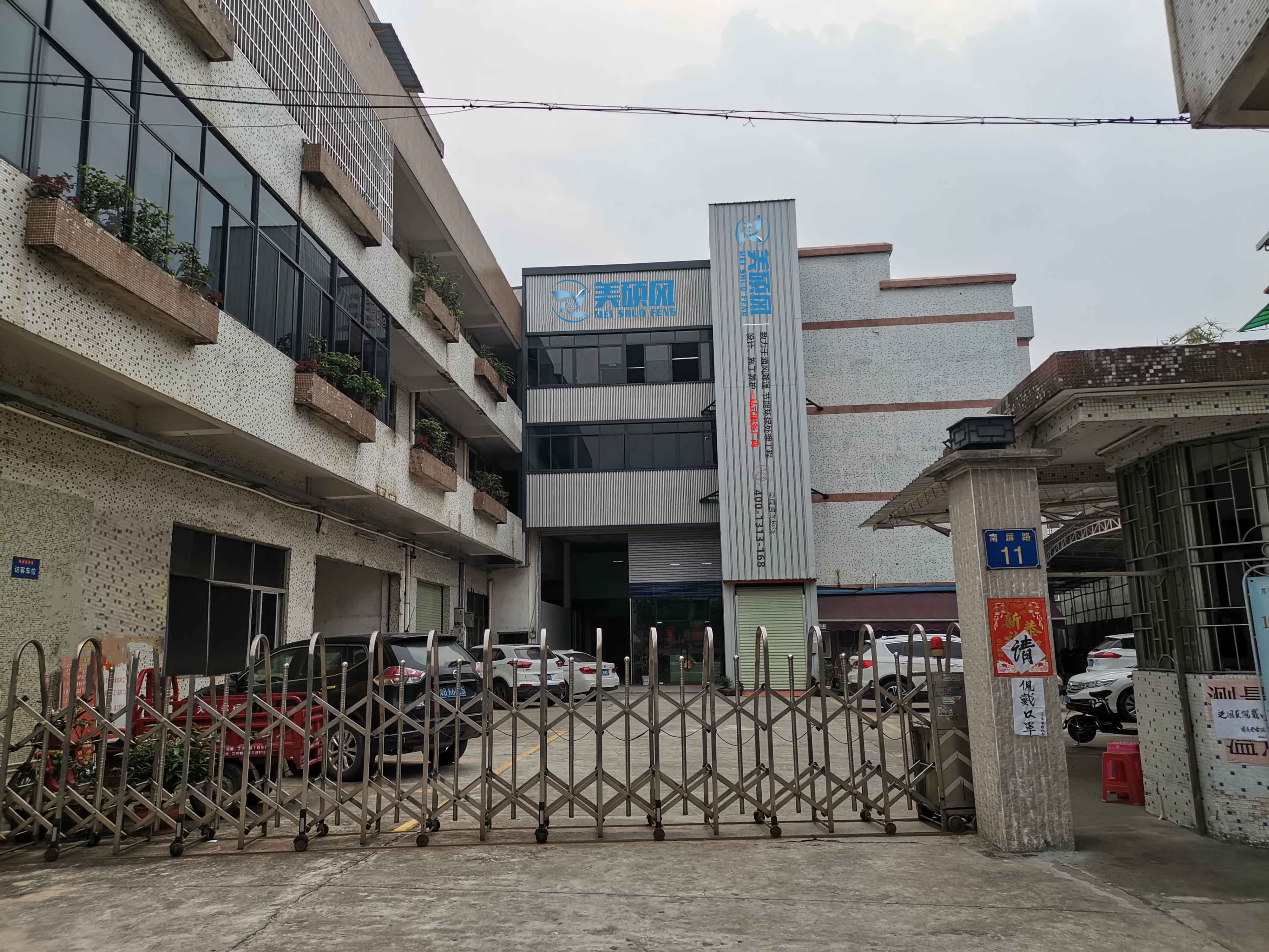 高溫的生產車間如何選擇質量好的環保空調