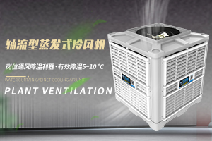 美碩風教你如何挑選環?？照{安裝的位置與環境