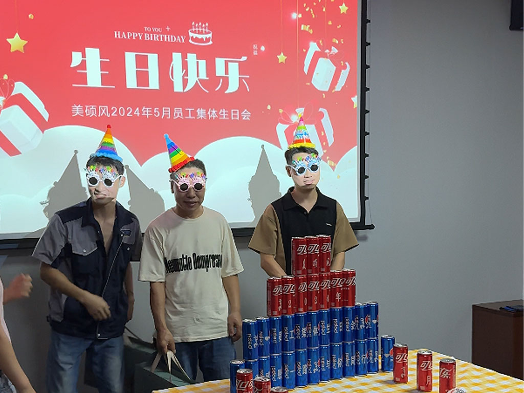 美碩風_大型工業風扇_美碩風五月員工集體 生日會看完才精彩！