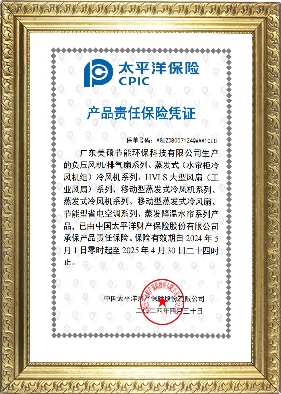 創新證書