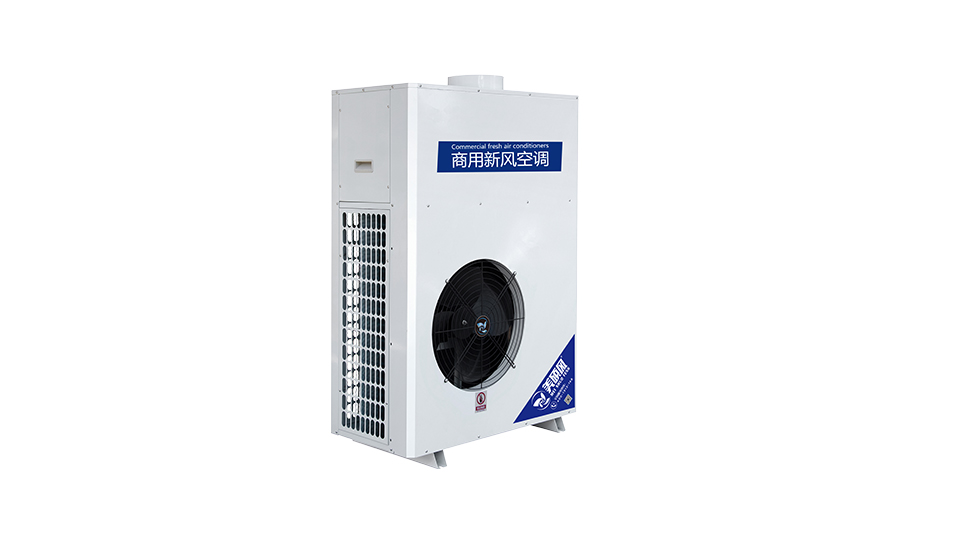 廚房新風空調(diào)—3P標準型