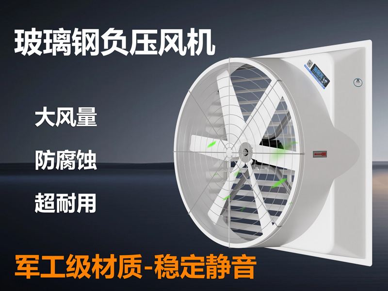 工廠清新空氣秘密武器不是空調，而是它?